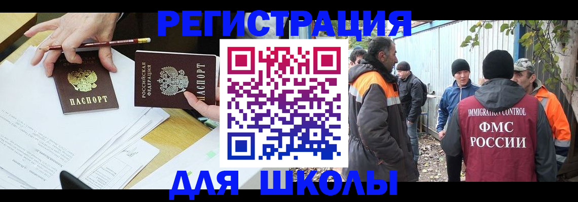 найти адрес прописки в Комсомольске-на-Амуре